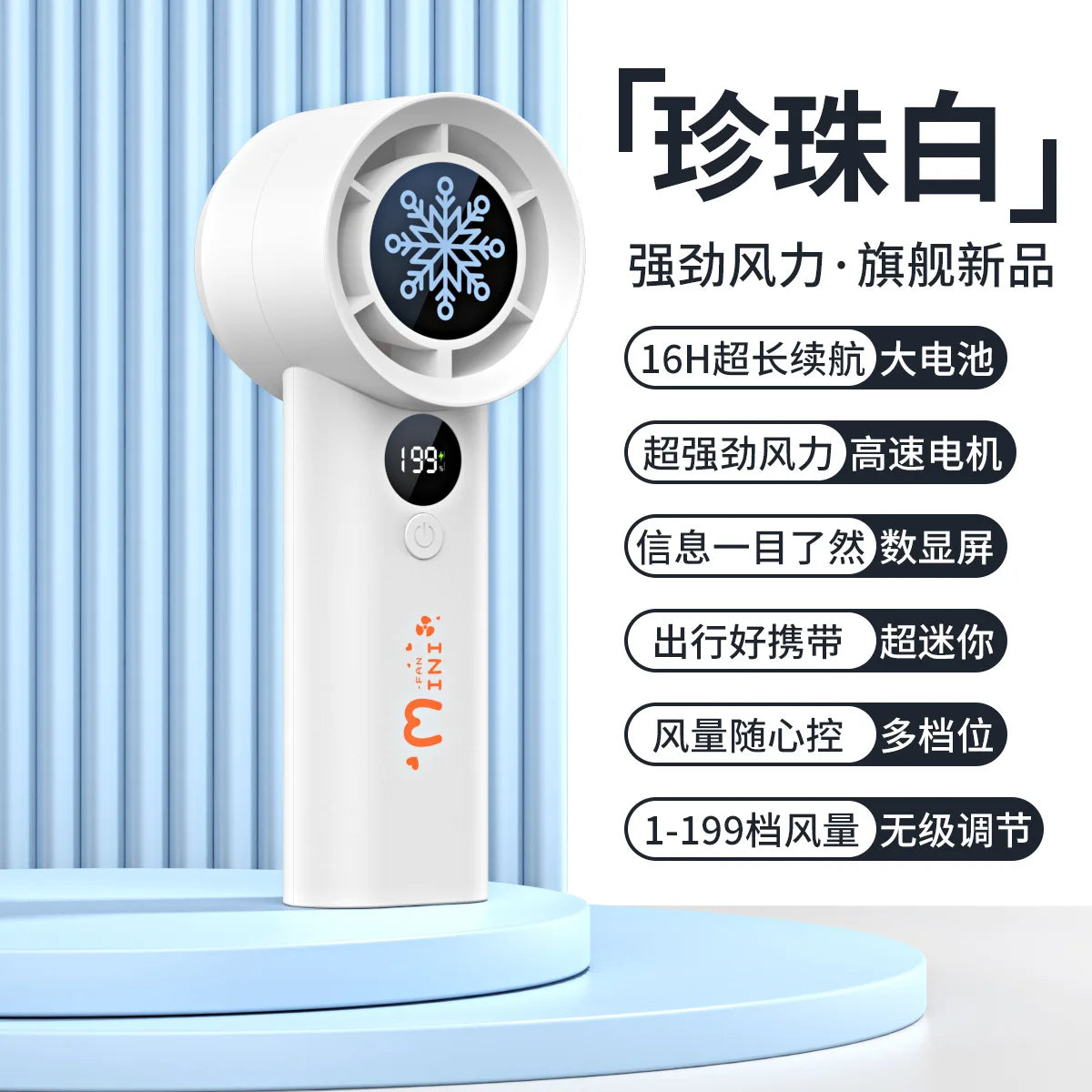 Mini Bladeless Handheld Electric Fan USB Rechargeable Portable High-Speed Personal Eyelash Fan for On-the-Go Cooling